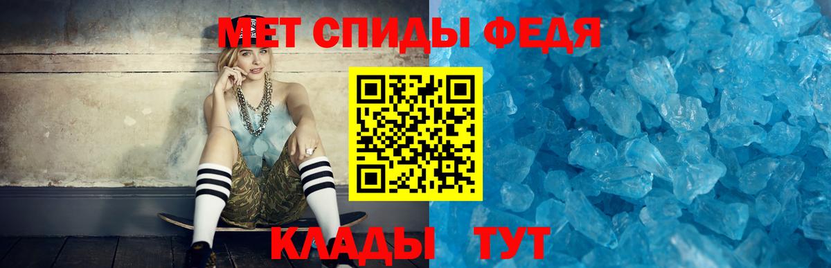 АМФ VHQ Миасс