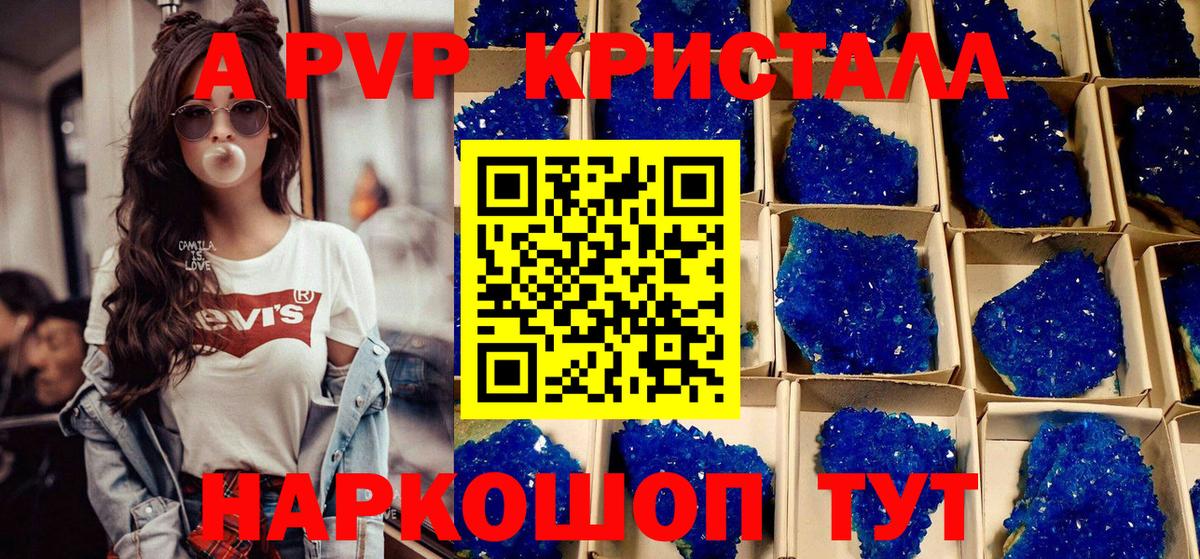 ГАШ  Codein  Вход с VPN  Миасс  Каннабис  Экстази  NBOMe  COCAIN  Гашиш  Где купить наркотики?  Мефедрон кристаллы 