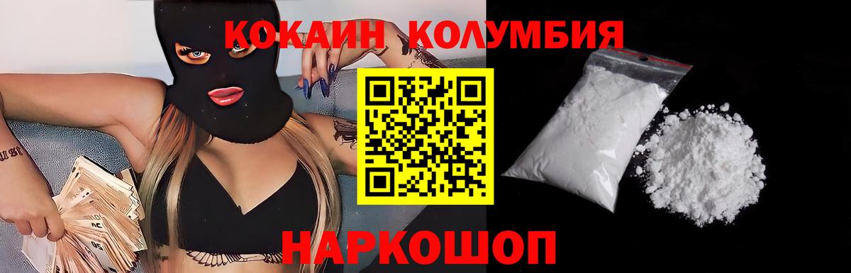 Cocaine VHQ Миасс