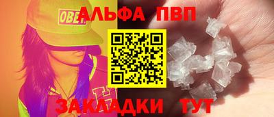 трава Дубна