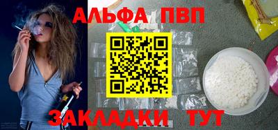 трава Дубна