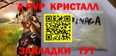 a pvp Донецк
