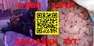 бутират Заволжье