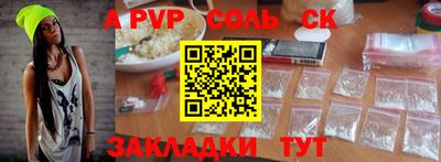 a pvp Донецк
