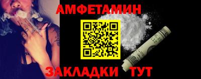 mix Заводоуковск