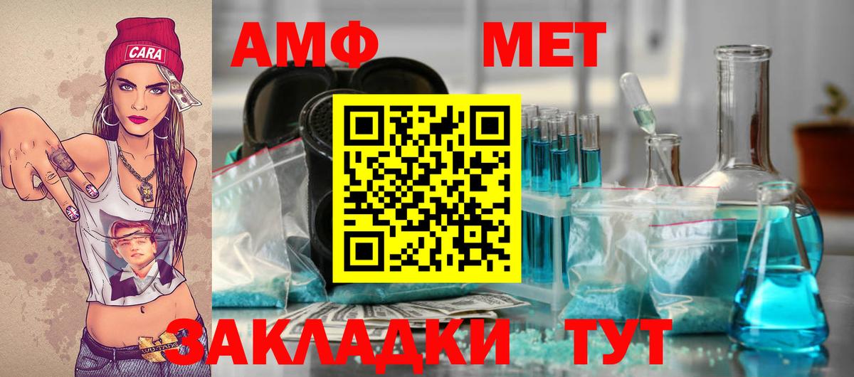 Миасс  Метамфетамин Декстрометамфетамин 99.9%  Метамфетамин Декстрометамфетамин 99.9%  Метамфетамин  Вход с VPN 
