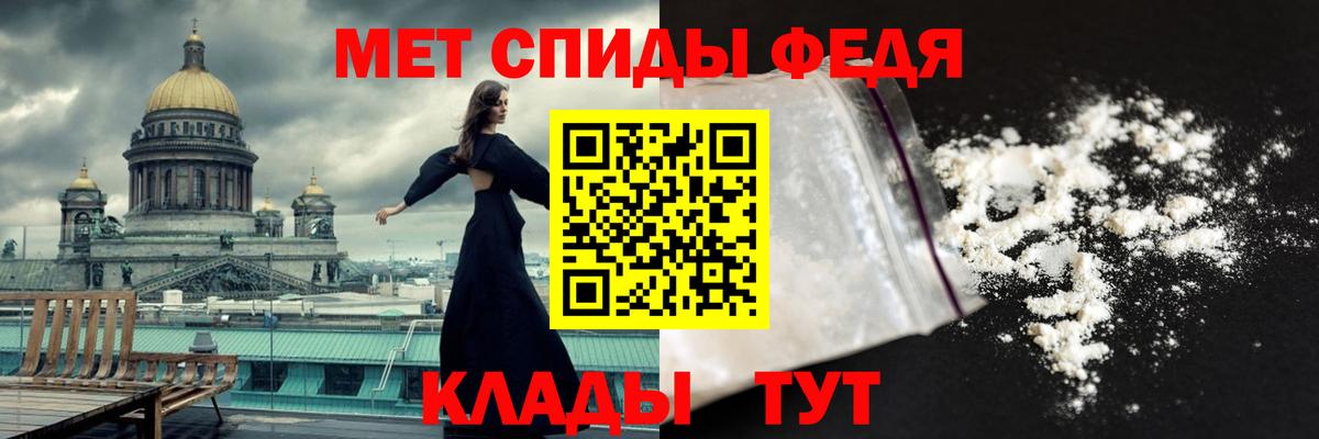 Первитин витя Миасс