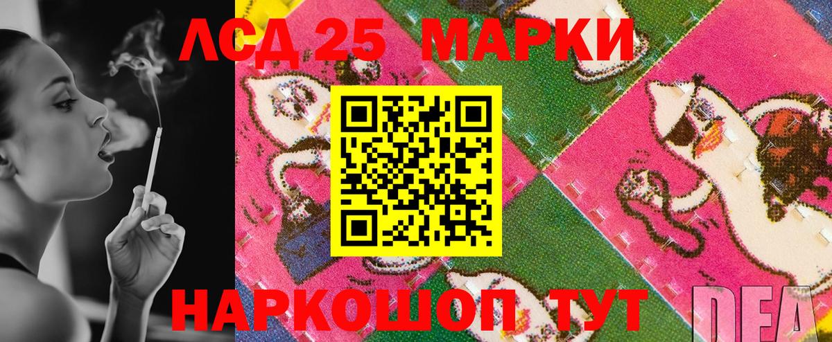 Марки 25I-NBOMe  где найти наркотики  Марки 25I-NBOMe 1,8мг  Миасс  Марки 25I-NBOMe 1,8мг  Вход с VPN 