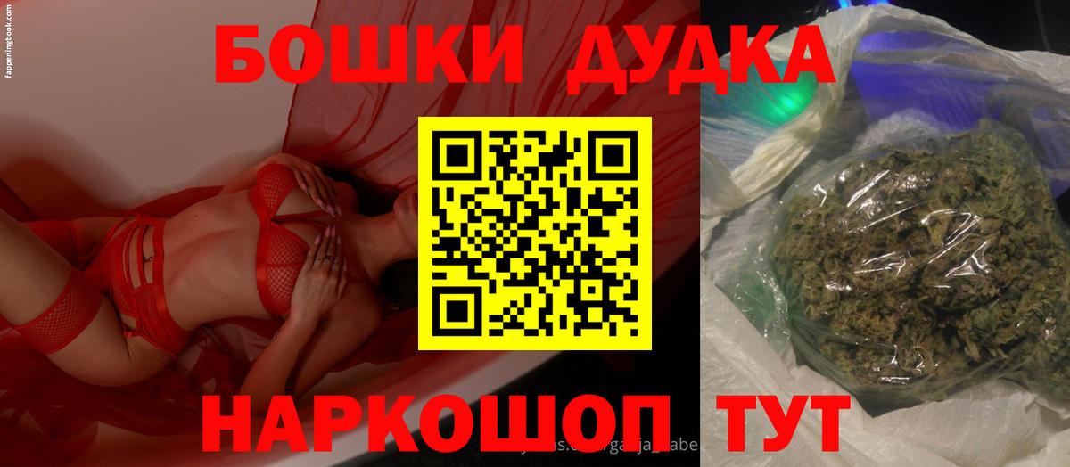 МАРИХУАНА ГИДРОПОН  Конопля OG Kush  Вход с VPN  Миасс  МАРИХУАНА Amnesia 